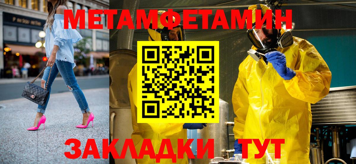 Амфетамин 97%  Амфетамин  Черняховск  Вход с VPN 