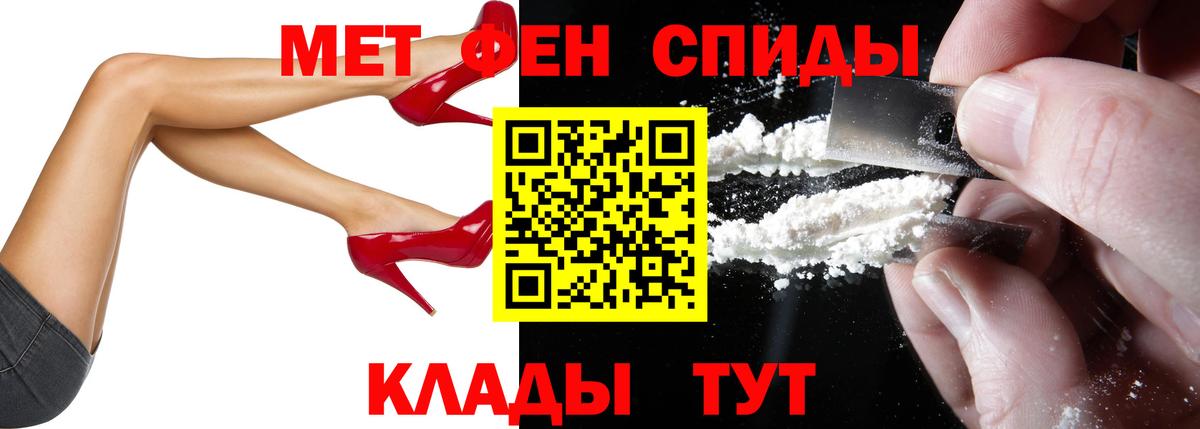 Амфетамин Premium Черняховск