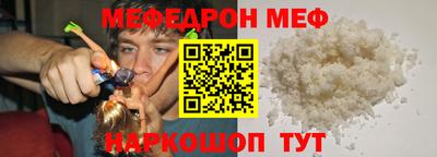 скорость mdpv Кулебаки