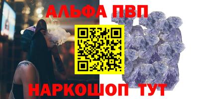 марки lsd Ливны