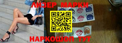 винт Лесосибирск