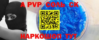 мефедрон Кумертау
