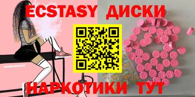 первитин Кунгур