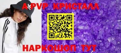 марки lsd Ливны