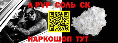 мефедрон Кумертау