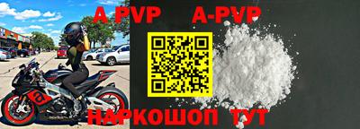 мефедрон Кумертау