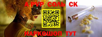 мефедрон Кумертау