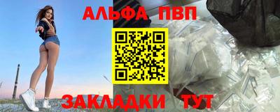 первитин Кунгур