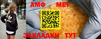 винт Лесосибирск