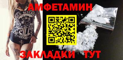 первитин Кунгур