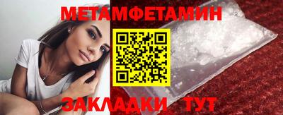 мефедрон Кумертау