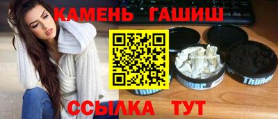 мефедрон Кумертау