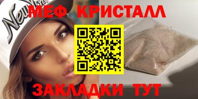 первитин Кунгур