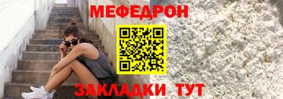 скорость mdpv Кулебаки