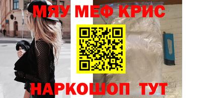 метадон Ликино-Дулёво