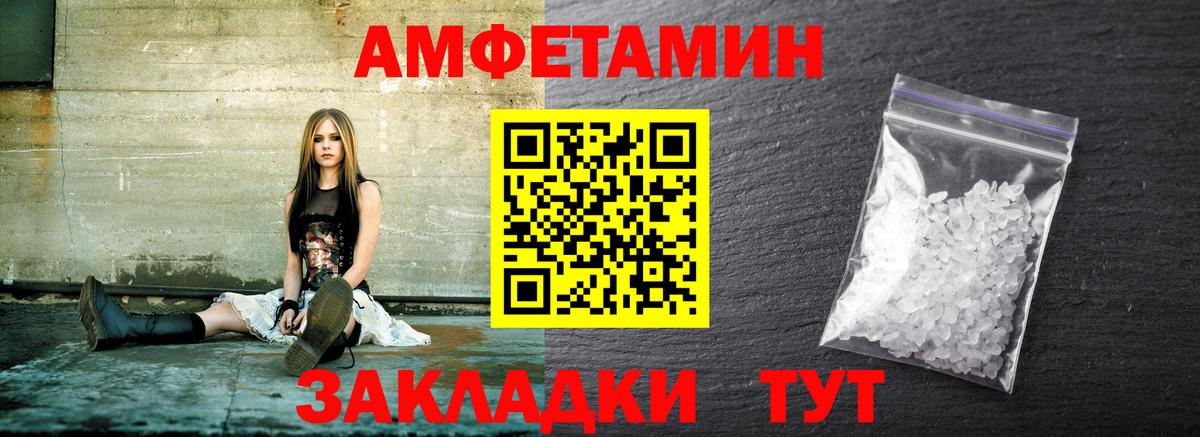 Первитин витя  Первитин витя  Вход с VPN  Черняховск 