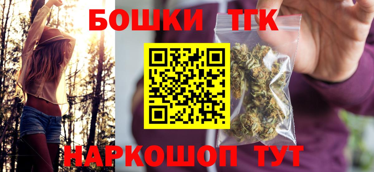 Шишки марихуана MAZAR  Вход с VPN  Черняховск  Конопля OG Kush 